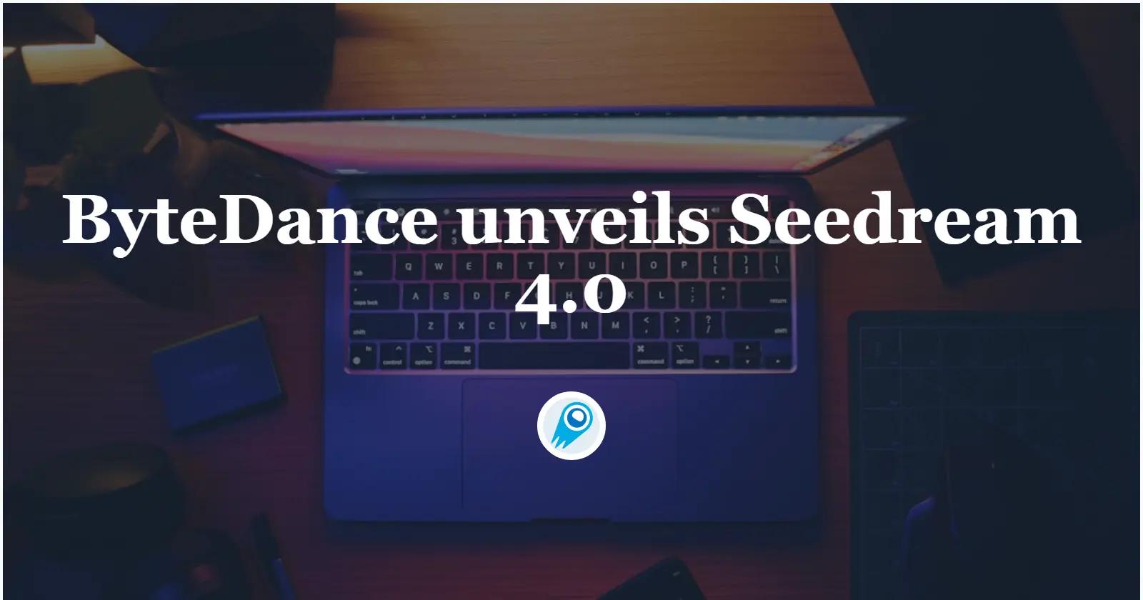 Seedream 4.0將為AI繪畫模型帶來哪些改變？