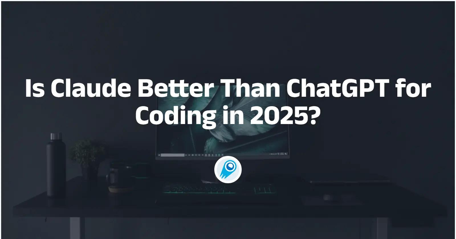 2025 年,Claude 的編碼能力是否優於 ChatGPT?