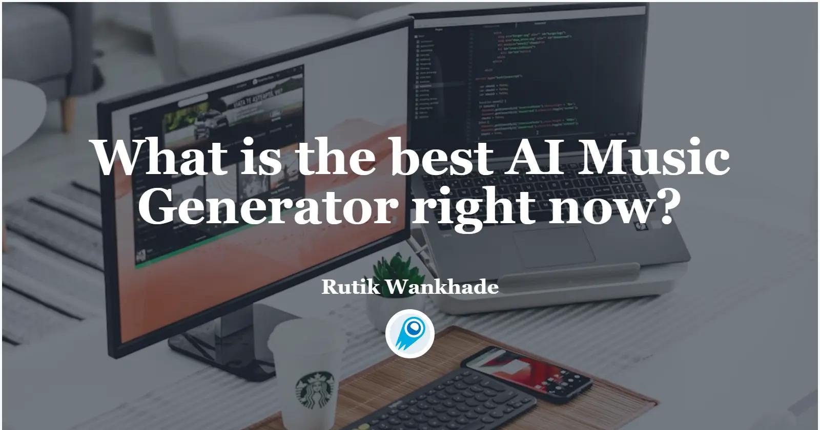 目前最好的 AI 音樂產生器是什麼?